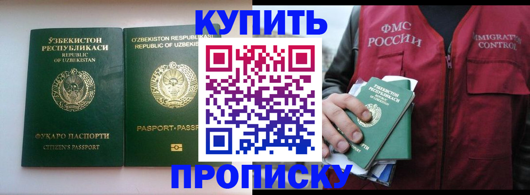где прописаться в Юрьев-Польском